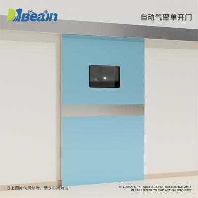 單開自動(dòng)氣密門
